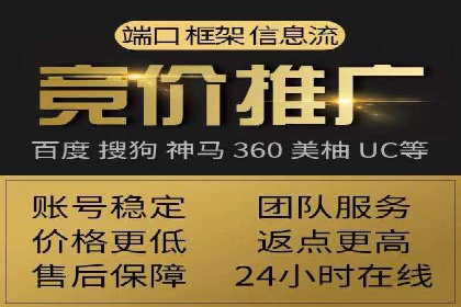 百度竞价开户与优化：企业成功案例解析与启示